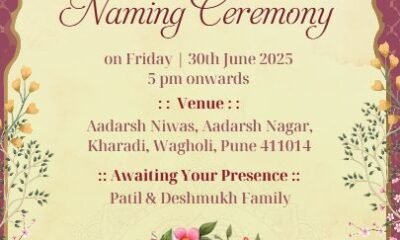 Naming Ceremony Invitation Card for Baby Boy